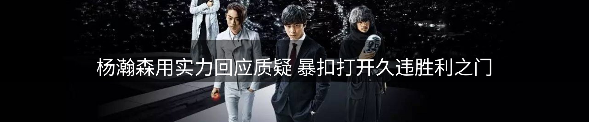 内页banner